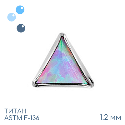 Накрутка Triangle 08 opal 1.2 мм